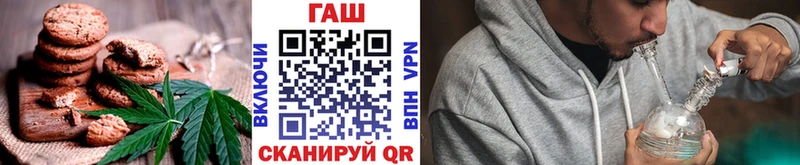 МЕГА маркетплейс  Приволжский  Еда ТГК марихуана 