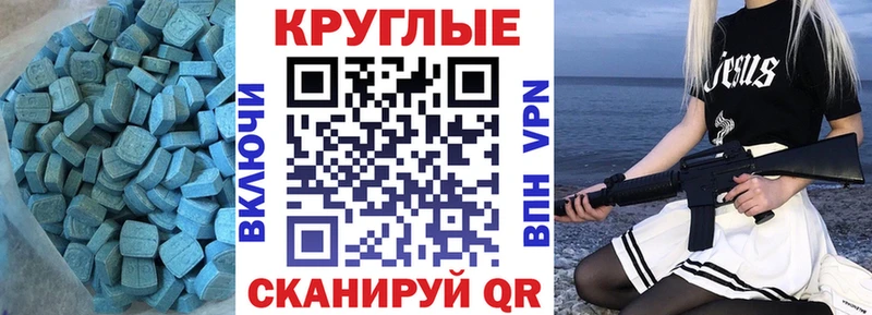 Экстази louis Vuitton  сколько стоит  Приволжский 