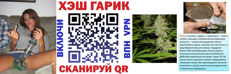 Гашиш ice o lator даркнет сайт Приволжский