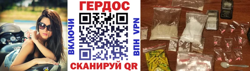 ГЕРОИН VHQ  мега маркетплейс  Приволжский 