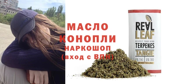 амфетамин Сосновый Бор