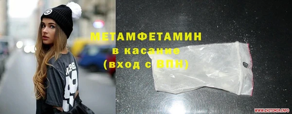 амфетамин Сосновый Бор