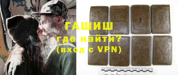 дурь Сосновоборск