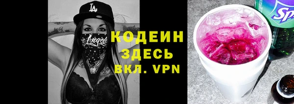 герыч Сосновка