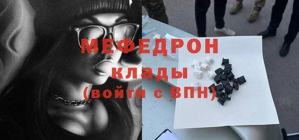 дурь Сосновоборск