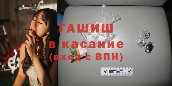 герыч Сосновка
