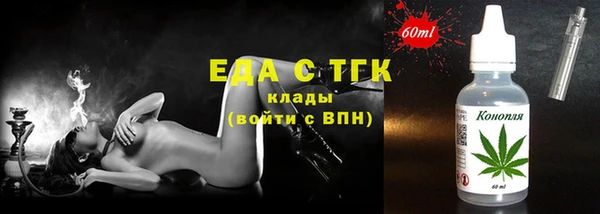круглые Богородицк