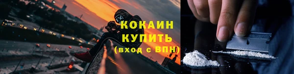 амфетамин Сосновый Бор