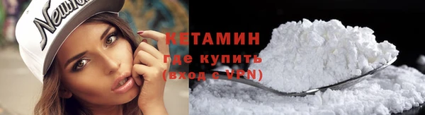 амфетамин Сосновый Бор