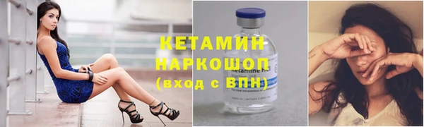 меф Богородск