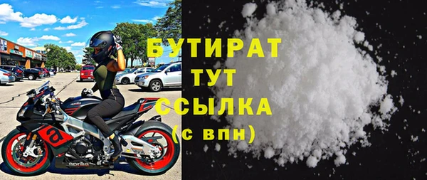 дурь Сосновоборск