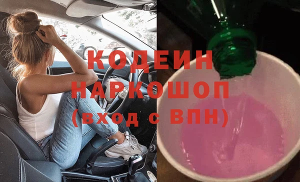 амфетамин Сосновый Бор