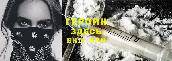 ALPHA-PVP Оленегорск