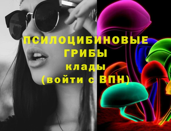 амфетамин Сосновый Бор