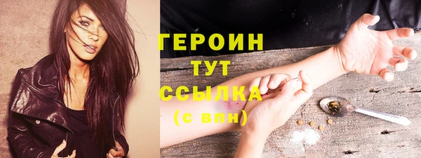 герыч Сосновка