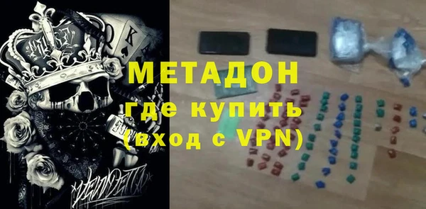 герыч Сосновка