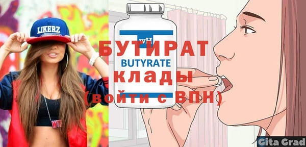 дурь Сосновоборск