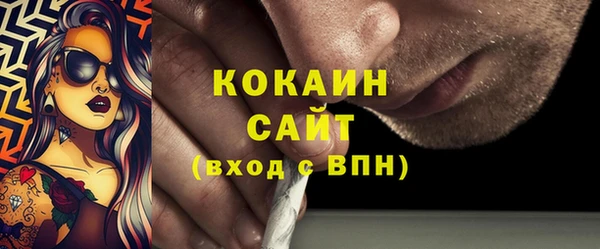 дурь Сосновоборск