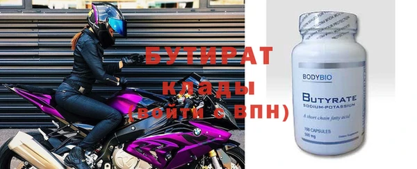 амфетамин Сосновый Бор