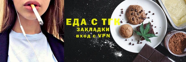 герыч Сосновка