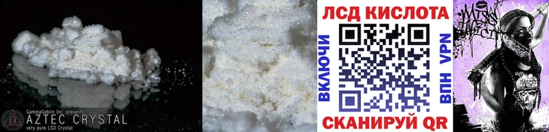 где можно купить наркотик  Приволжский  МЕГА сайт  Лсд 25 экстази ecstasy 