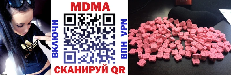 MDMA Molly наркота darknet формула Приволжский