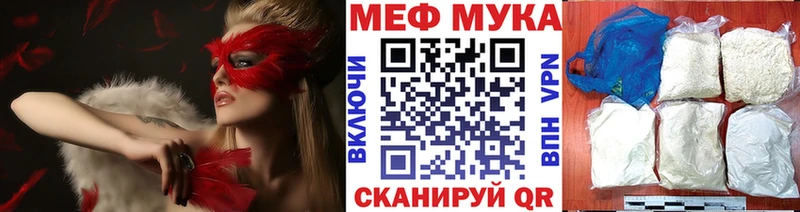 shop как зайти  Приволжский  МЯУ-МЯУ кристаллы 