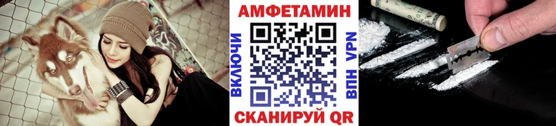 Первитин винт  kraken как войти  Приволжский 