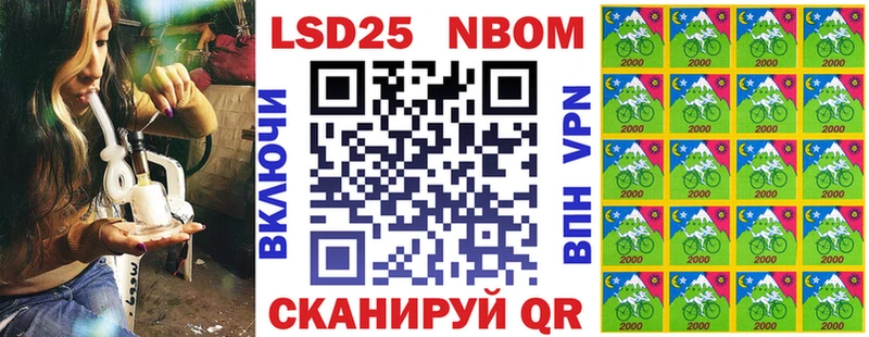 как найти   Приволжский  Марки N-bome 1,8мг 