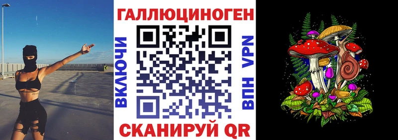 Галлюциногенные грибы GOLDEN TEACHER  Приволжский 